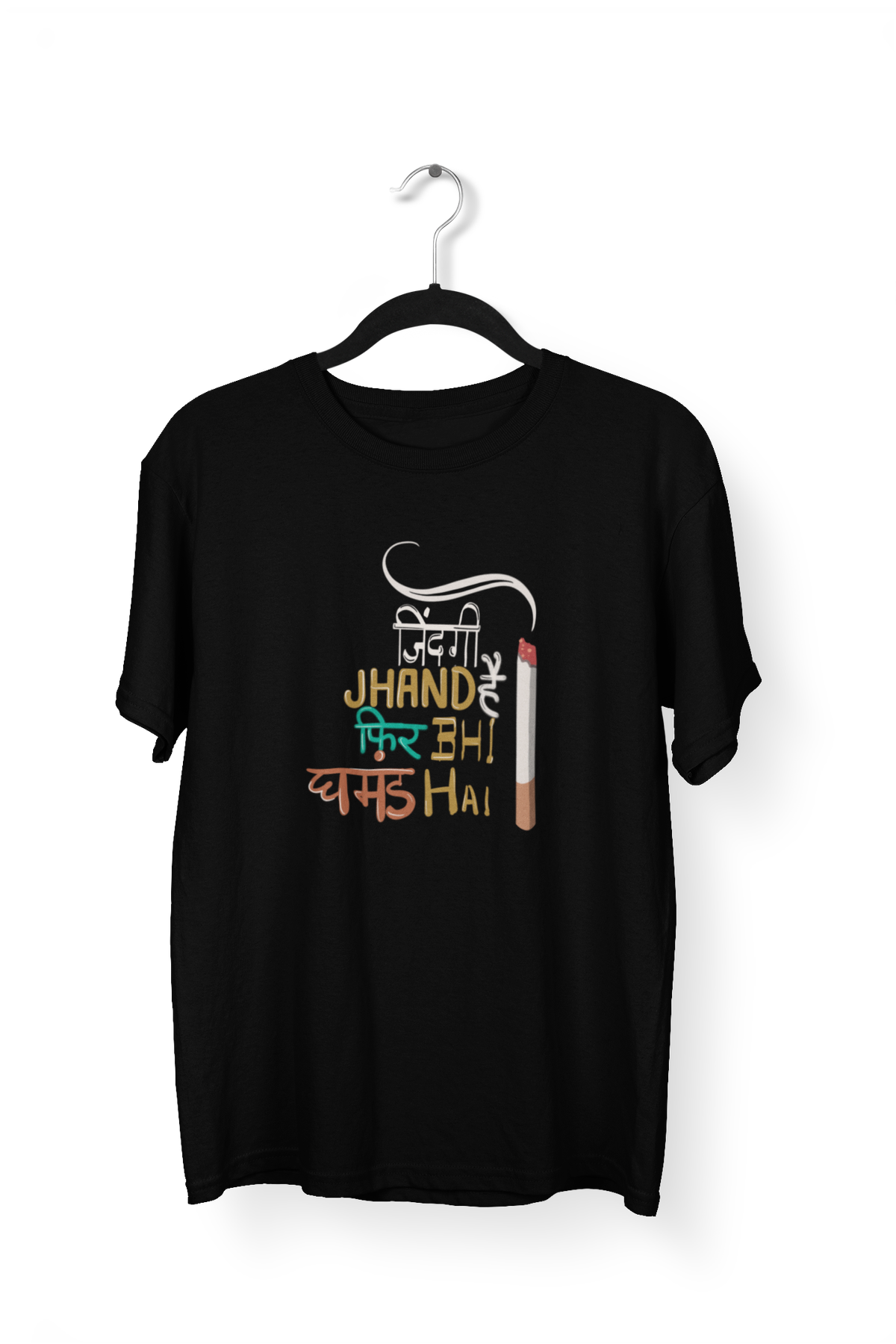 Zindagi Jhand Hai Premium Unisex Tshirt