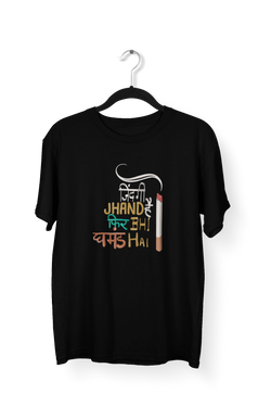 Zindagi Jhand Hai Premium Unisex Tshirt