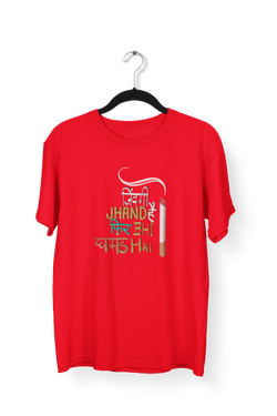 Zindagi Jhand Hai Premium Unisex Tshirt