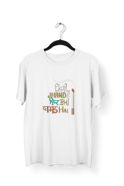 Zindagi Jhand Hai Premium Unisex Tshirt