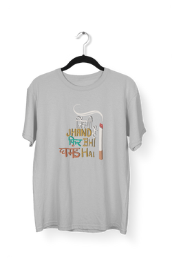 Zindagi Jhand Hai Premium Unisex Tshirt