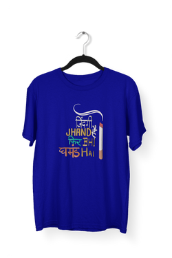 Zindagi Jhand Hai Premium Unisex Tshirt