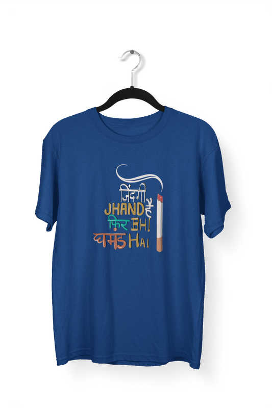 Zindagi Jhand Hai Premium Unisex Tshirt